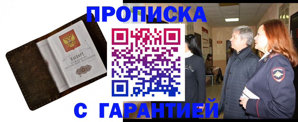 временная регистрация госуслуги в Губахе