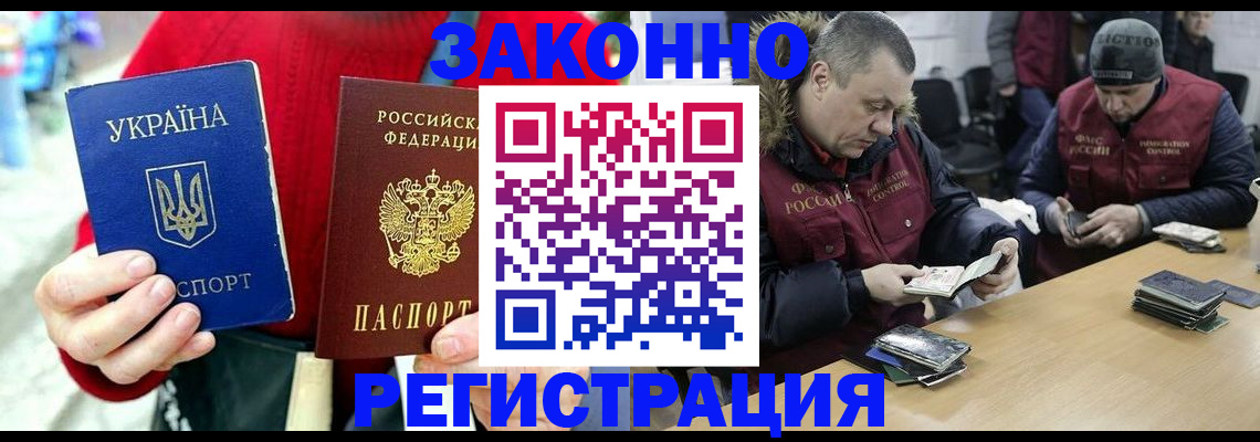 где прописаться в Губахе